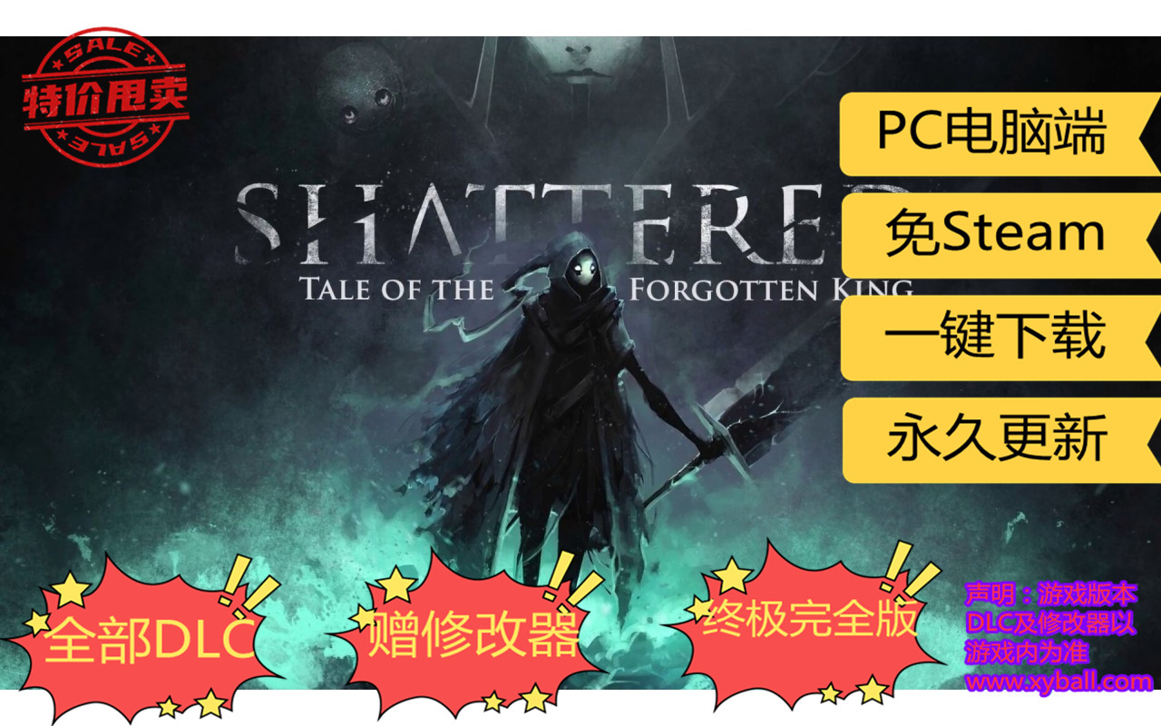 p07 破碎：被遗忘的国王 Shattered - Tale of the Forgotten King 中文版|容量11GB|官方简体中文|支持键盘.鼠标.手柄|2021年04月01号更新