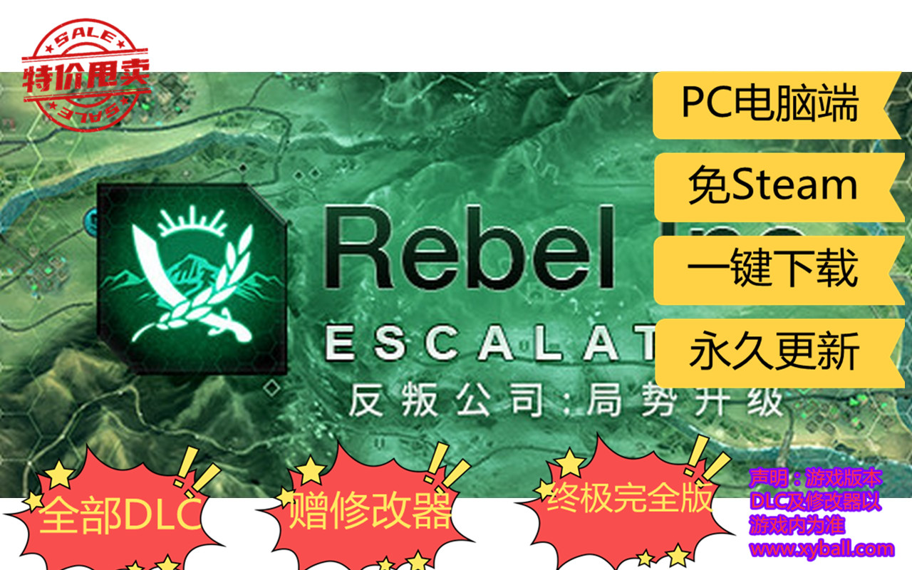 f66 反叛公司 局势升级/反叛公司:局势升级 Rebel Inc: Escalation Build9752515_v1.3.0.4|容量1.6GB|官方简体中文|沙海秘事DLC|赠多项修改器|2022年11月23号更新