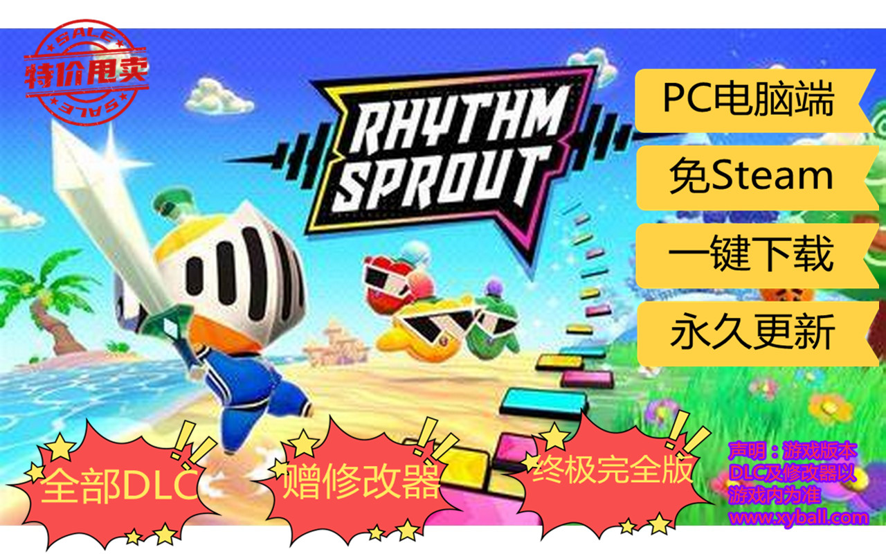 j129 节奏萌芽 Rhythm Sprout v1.005b|容量5GB|官方简体中文|2023年02月02号更新