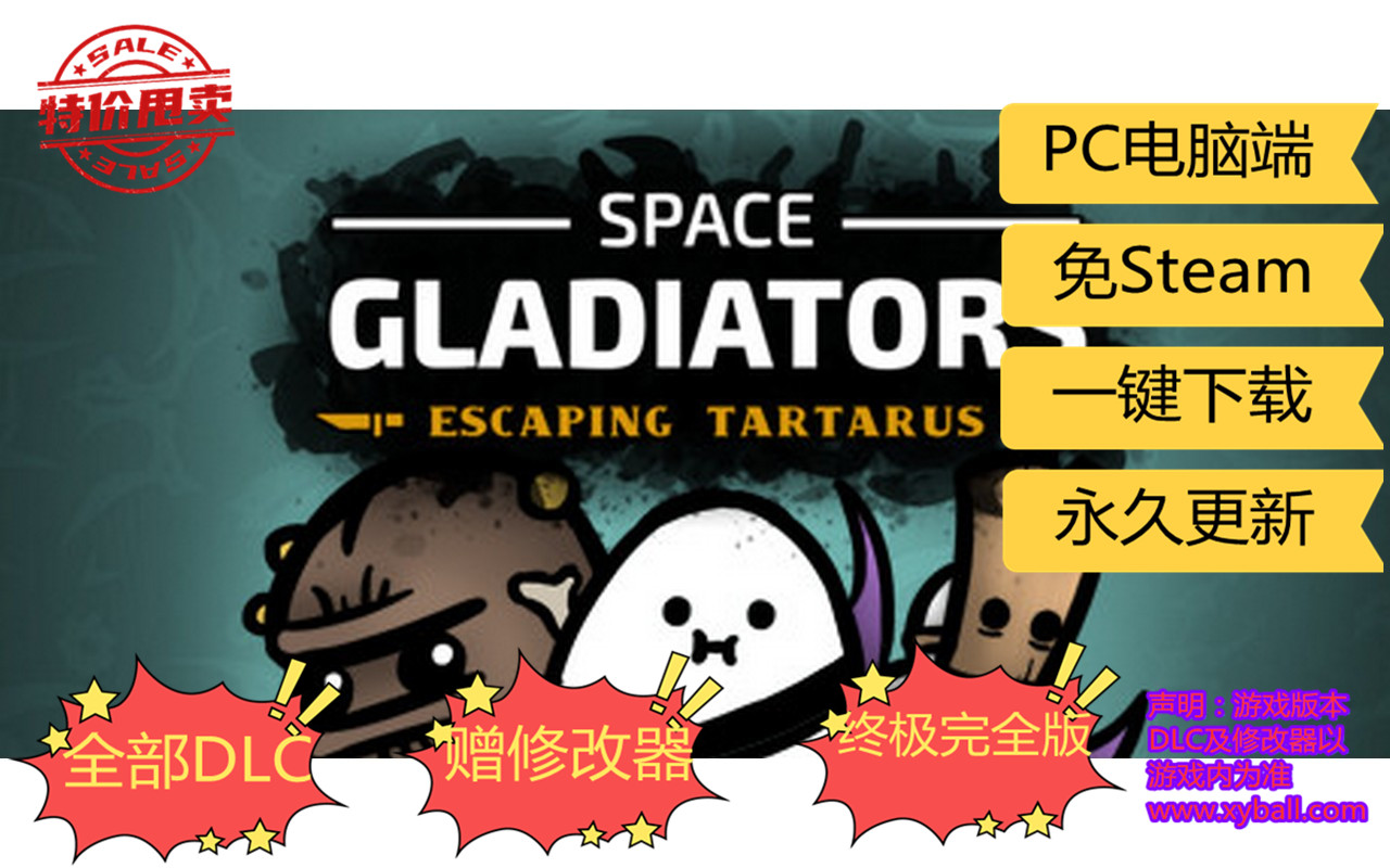 t24 太空角斗士：逃离塔塔洛斯/太空角斗士逃离塔塔鲁斯 Space Gladiators: Escaping   Tartarus v1.0.0正式版|容量290MB|官方简体中文|支持键盘.鼠标.手柄|2021年03月12号更新