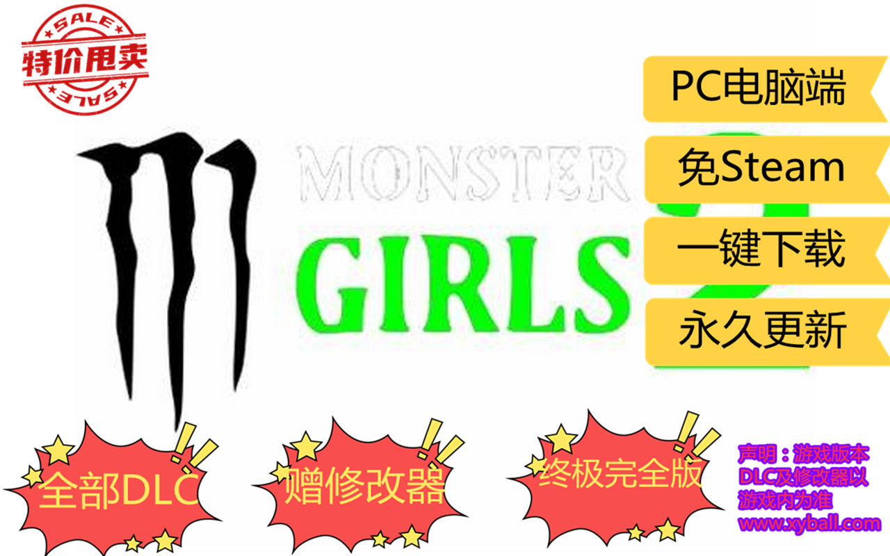 z43 捉妖物语2 Monster girl 2 Build.10586513|容量4.5GB|+百鬼御妖师+全角色DLC+全DLC|官方简体中文|2023年03月04号更新