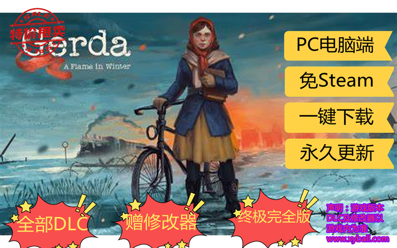 g105 格尔达 寒冬之火 Gerda: A Flame in Winter v1.1.14|容量6GB|官方简体中文|2022年09月05号更新