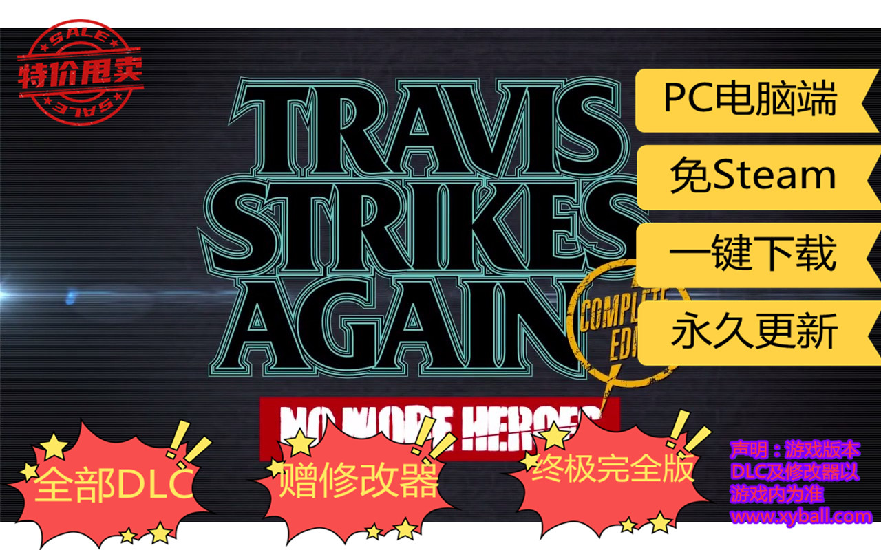 y88 英雄不在 特拉维斯再次出击/英雄不再特拉维斯再次出击 英雄不再：特拉维斯的反击 / 特拉维斯再战江湖：英雄不再 / トラヴィス ストライクス アゲイン：ノーモア★ヒーローズ No More Heroes: Travis Strikes Again Build20191203|容量8.5GB|官方简体中文|支持键盘.鼠标.手柄|赠多项修改器|2022年04月11号更新