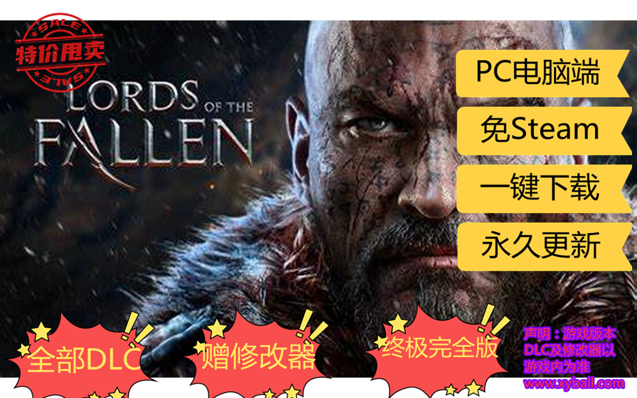  d190 堕落之主 Lords of the Fallen v1.5.75豪华版|容量33GB|官方简体中文|+修改器|2024年05月18号更新