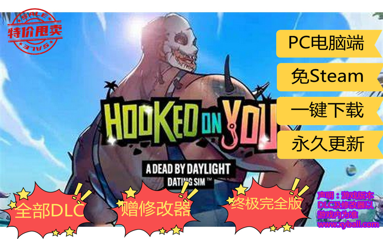 x82 心醉魂迷 黎明杀机主题恋爱模拟游戏 Hooked on You: A Dead by Daylight Dating Sim 中文版|容量2GB|官方简体中文|2022年08月04号更新