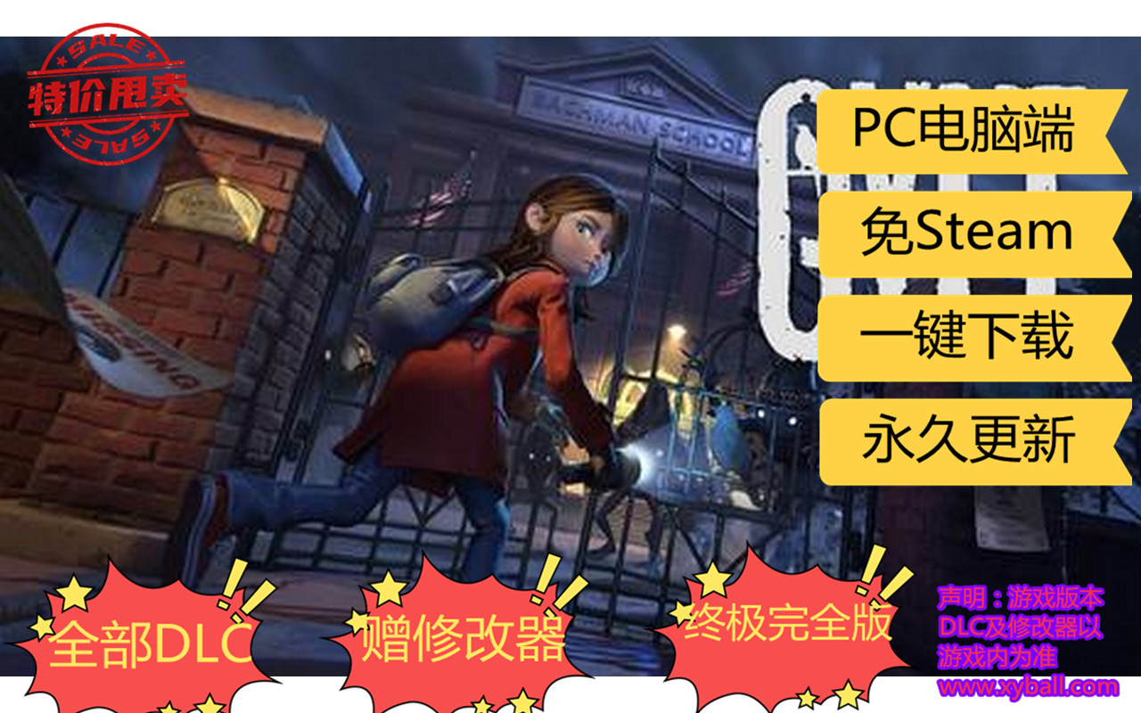 g144 GYLT 中文版|容量7GB|官方简体中文|2023年07月07号更新
