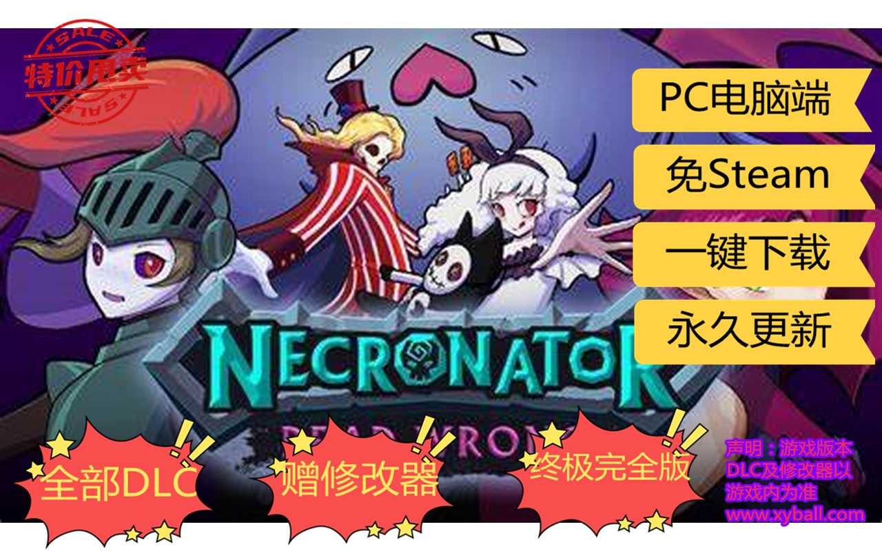 m11 魔君：致命错误 Necronator: Dead Wrong v1.0.0|容量700MB|官方简体中文|支持键盘.鼠标|2020年07月31号更新