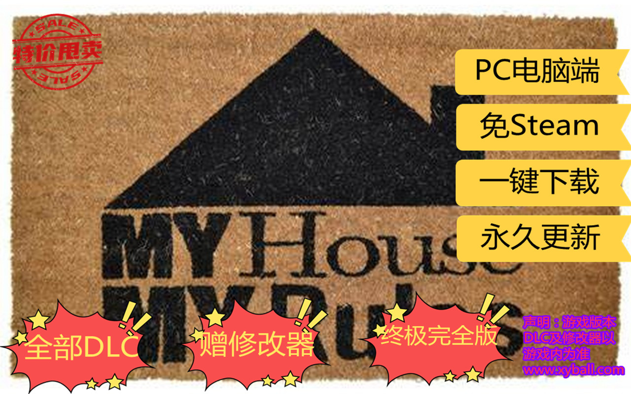 w28 我家我做主/MyHouseMyRules 中文版|容量4.5GB|官方简体中文|支持键盘.鼠标|2021年03月06号更新