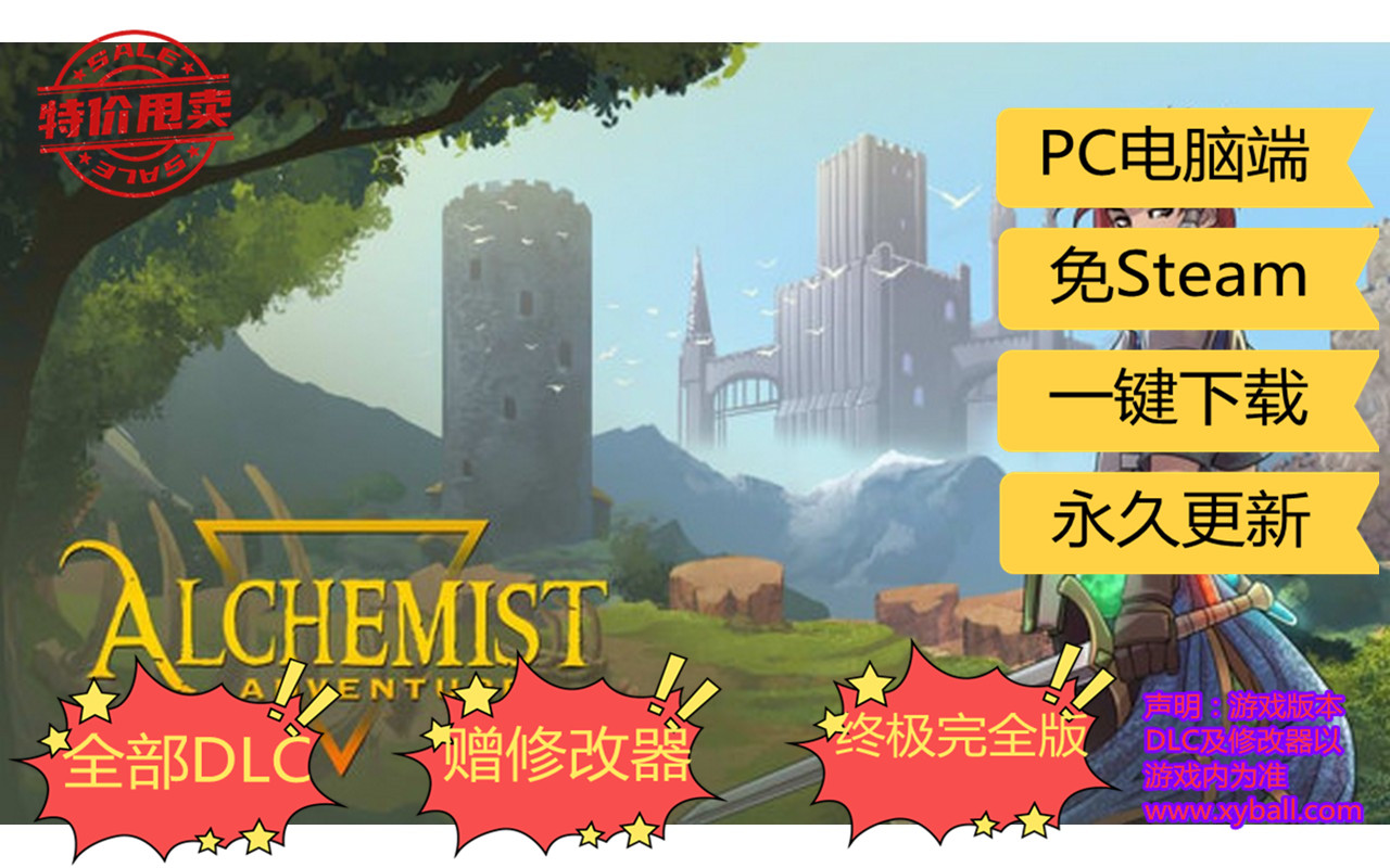l07 炼金术士冒险 Alchemist Adventure v0.1.20200629|容量2.5GB|官方简体中文|支持键盘.鼠标.手柄|2020年07月02号更新