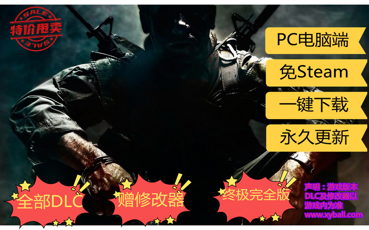 s75 使命召唤 Call of Duty v1.0|容量1.1GB|官方繁体中文|支持键盘.鼠标|2021年04月05号更新