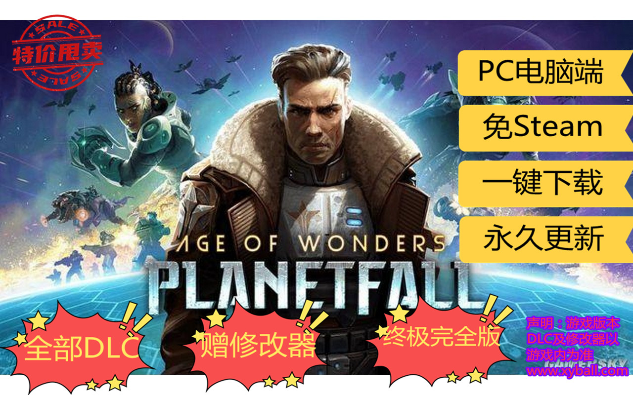 q39 奇迹时代：星陨 Age of Wonders: Planetfall v1.404豪华版|容量16GB|官方简体中文|支持键盘.鼠标.手柄赠多项修改器|2022年04月13号更新