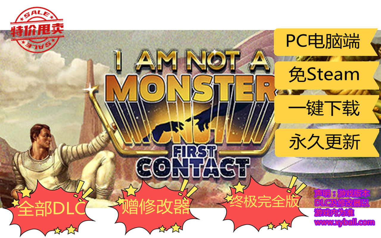 w18 我不是怪物 I am not a Monster v1.9.8|容量9GB|官方简体中文|支持键盘.鼠标|2021年02月10号更新