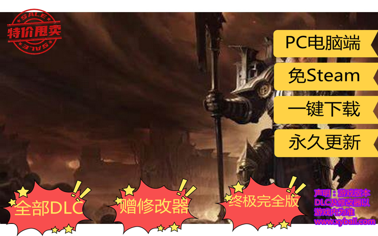 p34 破坏领主 Wolcen: Lords of Mayhem v1.1.7.4|容量39GB|官方简体中文|支持键盘.鼠标|赠多项修改器|2023年04月15号更新