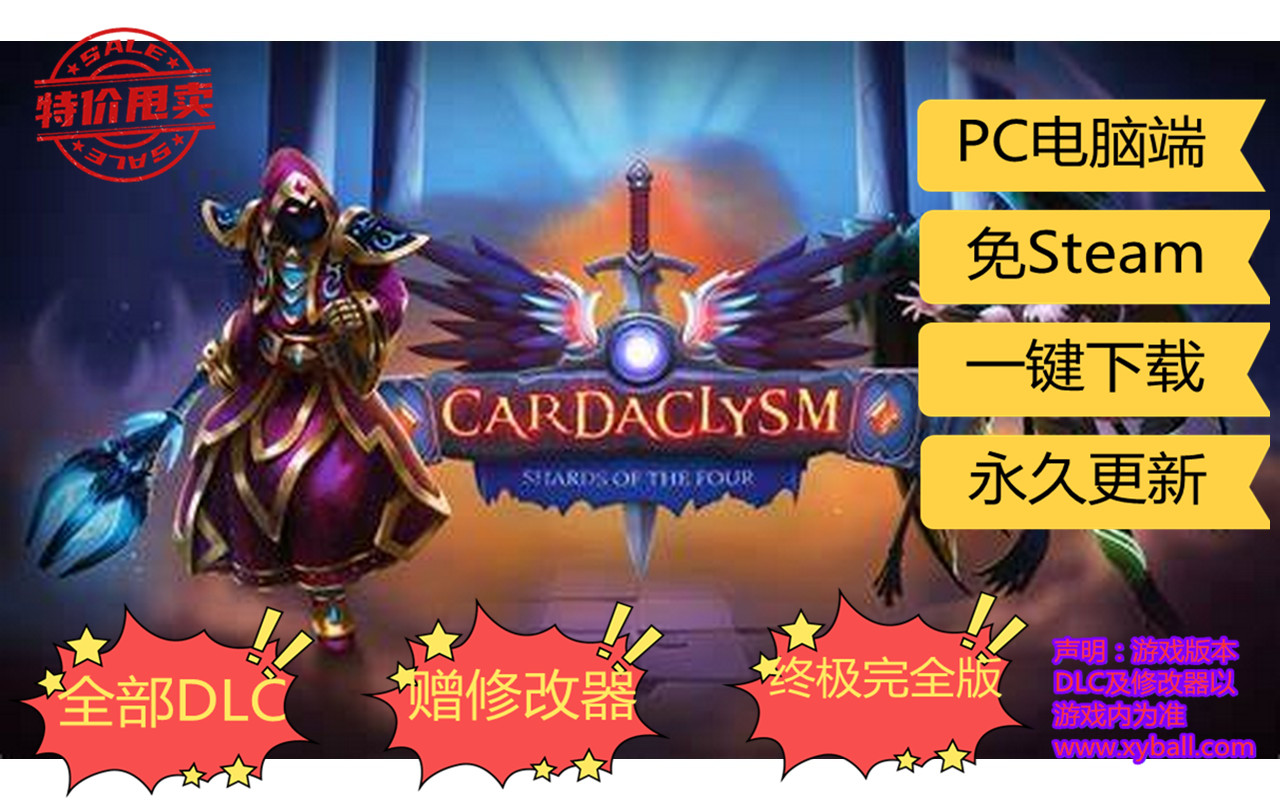 k11 卡牌浩劫：四骑士之祸 Cardaclysm: Shards of the Four 中文版|容量2GB|官方简体中文|支持键盘.鼠标.手柄|2020年07月31号更新