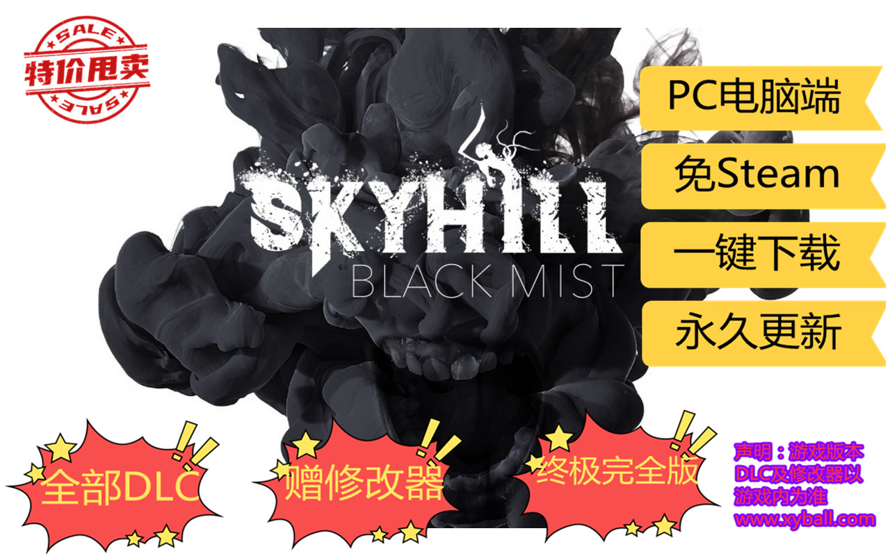 t22 天空之山：黑雾/空山求生记黑雾 SKYHILL: Black Mist v1.2.000版|容量3.7GB|官方简体中文|支持键盘.鼠标.手柄|2021年03月09号更新