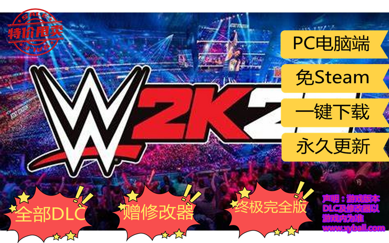 w140 WWE 2K23 v1.02|容量74GB|英文版|2023年03月24号更新