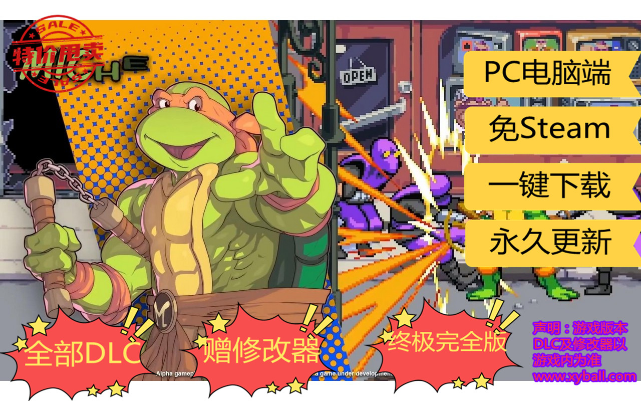 r48 忍者神龟：施莱德的复仇/忍者龟施莱德的复仇 忍者龜：施萊德的復仇 Teenage Mutant Ninja Turtles: Shredder's Revenge v1.0.0.323|容量1GB|官方简体中文|+-次元震撼DLC-生存模式+全DLC|2023年10月26号更  新