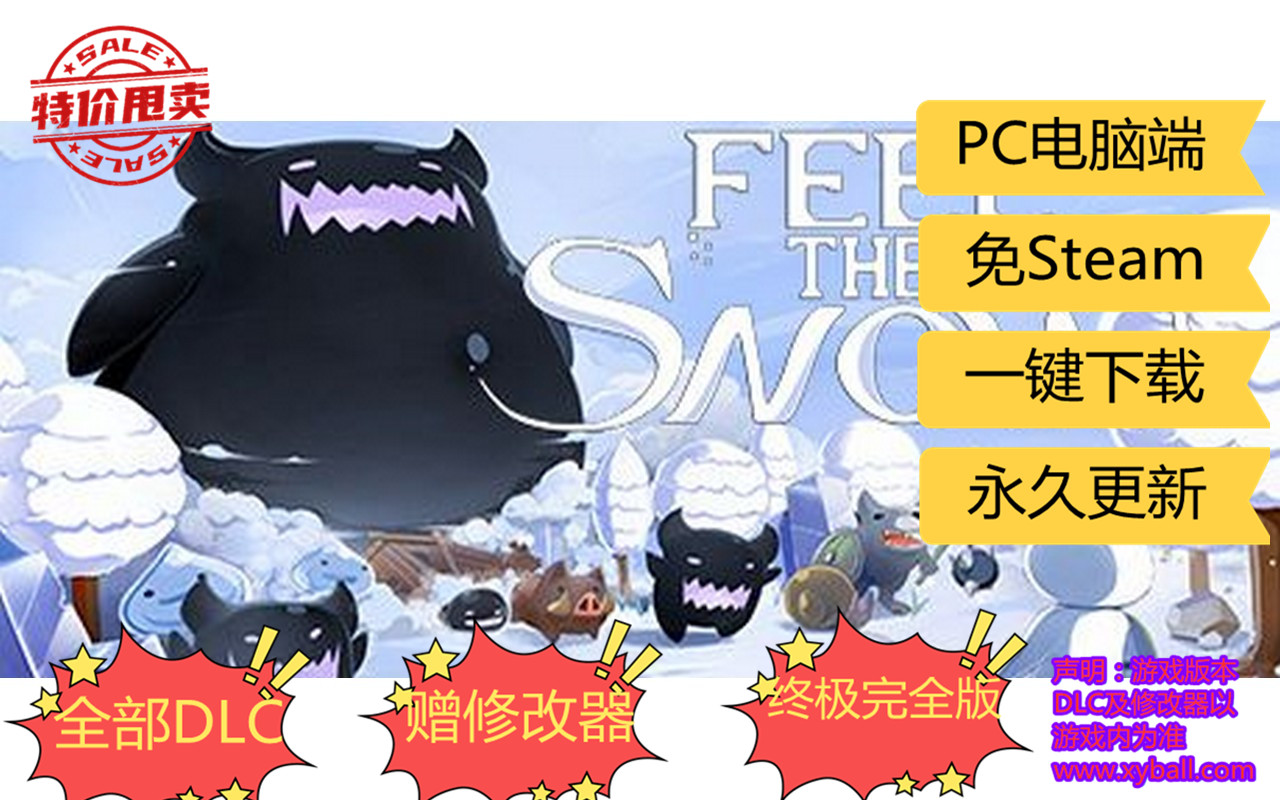 g02 感受冬季 Feel The Snow Build20200124版|容量300MB|官方简体中文|支持键盘.鼠标.手柄|赠局域网联机教程|2020  年01月24号更新