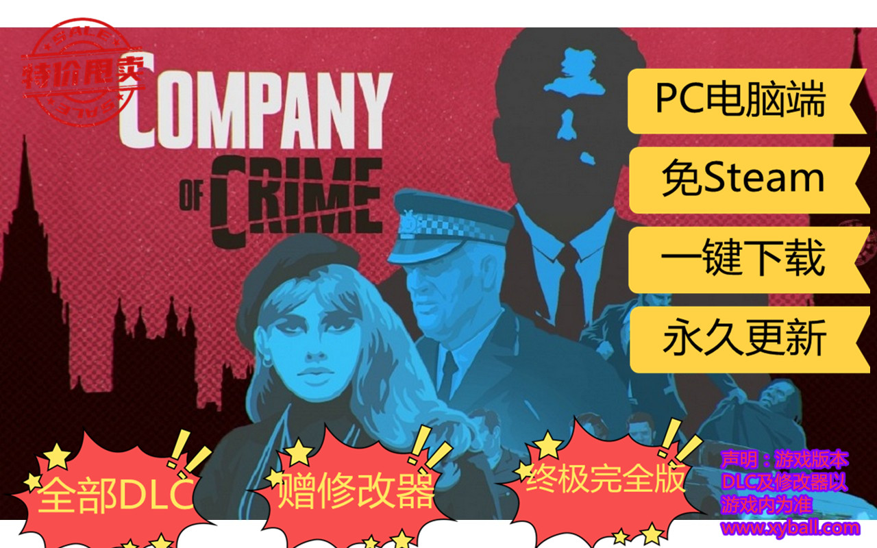 f16 犯罪帝国/犯罪公司 Company of Crime v1.0.0.1041|容量17GB|官方简体中文|支持键盘.鼠标.手柄|2020年08月08号更新