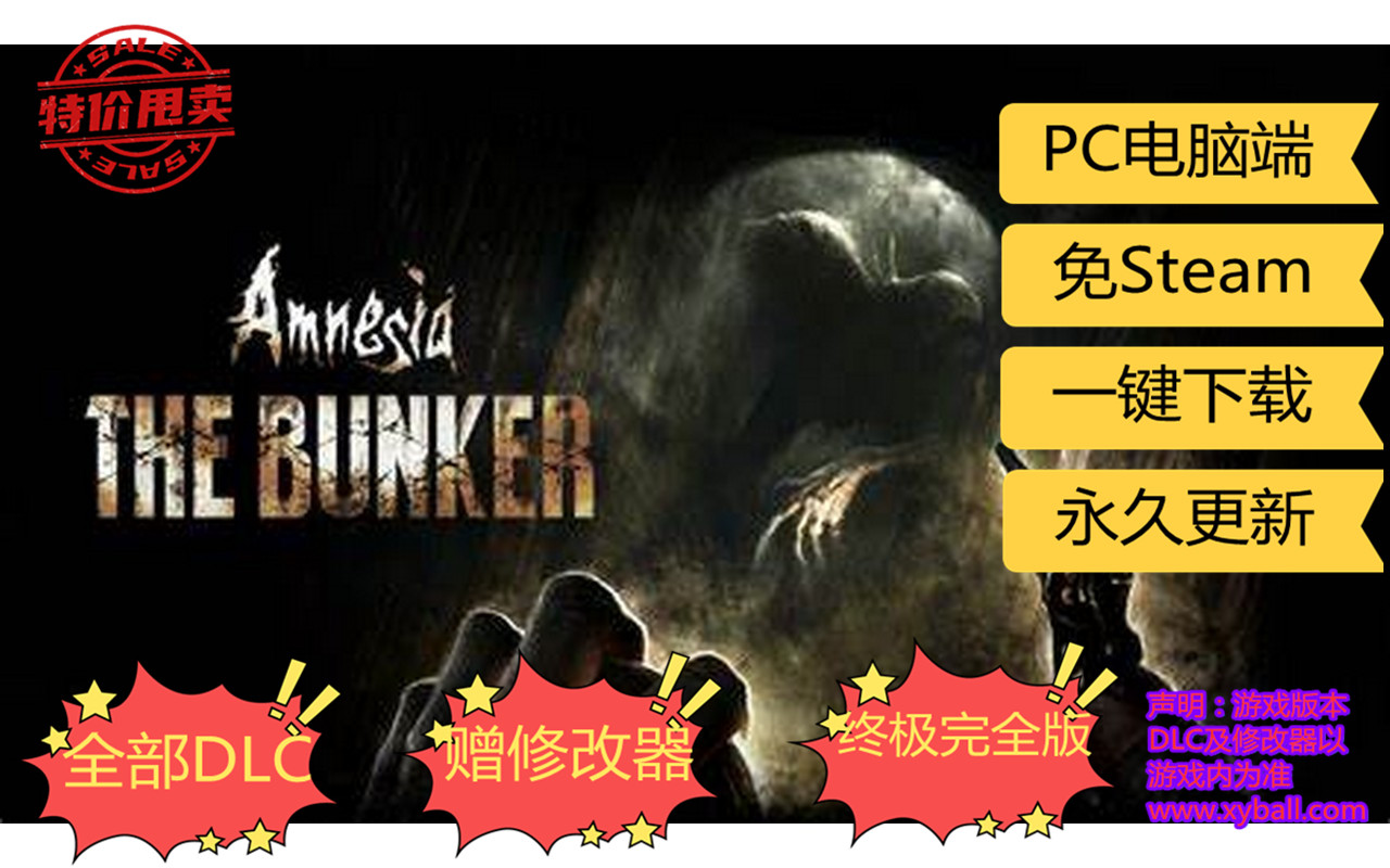 s327 失忆症 地堡 Amnesia: The Bunker 中文版|容量17GB|官方简体中文|2023年06月06号更新