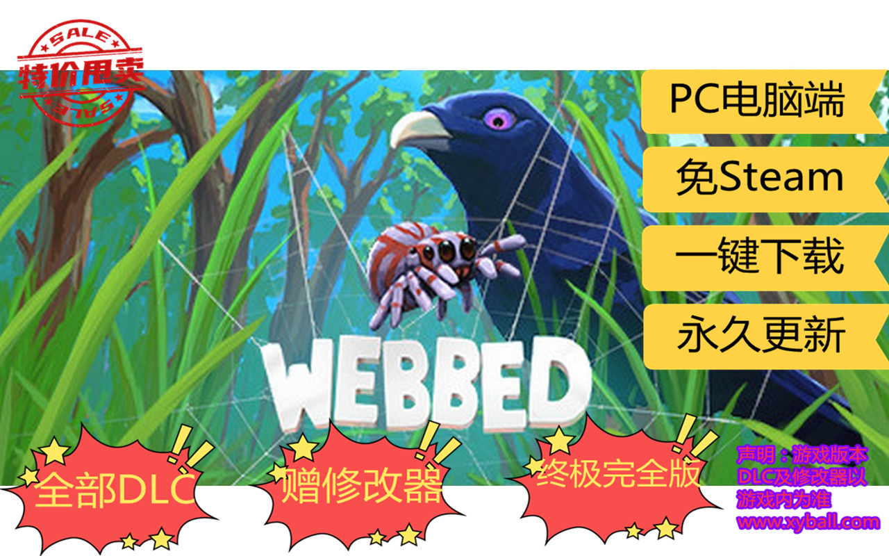 y60 勇网直前 Webbed 中文版|容量220MB|官方简体中文|支持键盘.鼠标.手柄|2021年09月10号更新