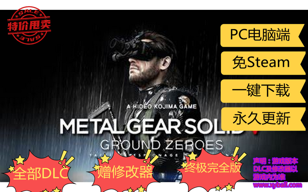 h23 合金装备5：原爆点 Metal Gear Solid V Ground Zeros 完整版|容量3GB|内置LMAO3.0简中汉化|支持键盘.鼠标.手柄|赠多项修改器|赠100%完成度全版本通关存档|2021年02月24号更新