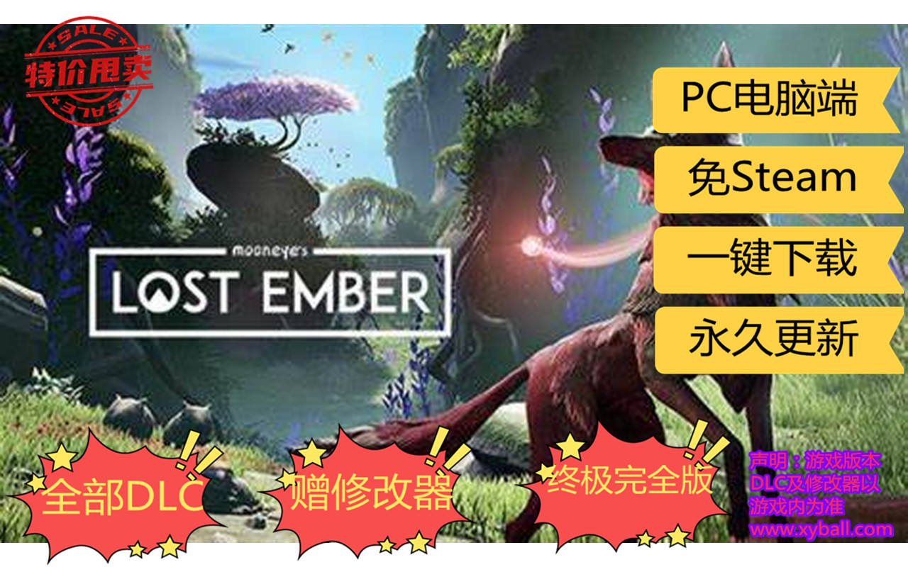 s353 失落余烬 Lost Ember v1.1.0|容量7GB|官方简体中文|支持键盘.鼠标.手柄|2023年07月17号更新