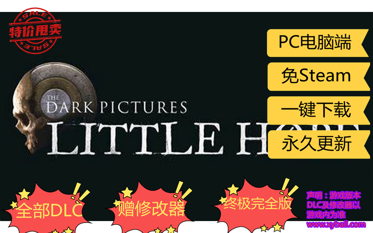 h170 黑相集：希望渺茫/黑相集稀望镇/黑相集渺茫的希望 The Dark Pictures Anthology: Little Hope v20230524|容量44GB|官方简体中文|支持键盘.鼠标.手柄|2023年05月25号更新