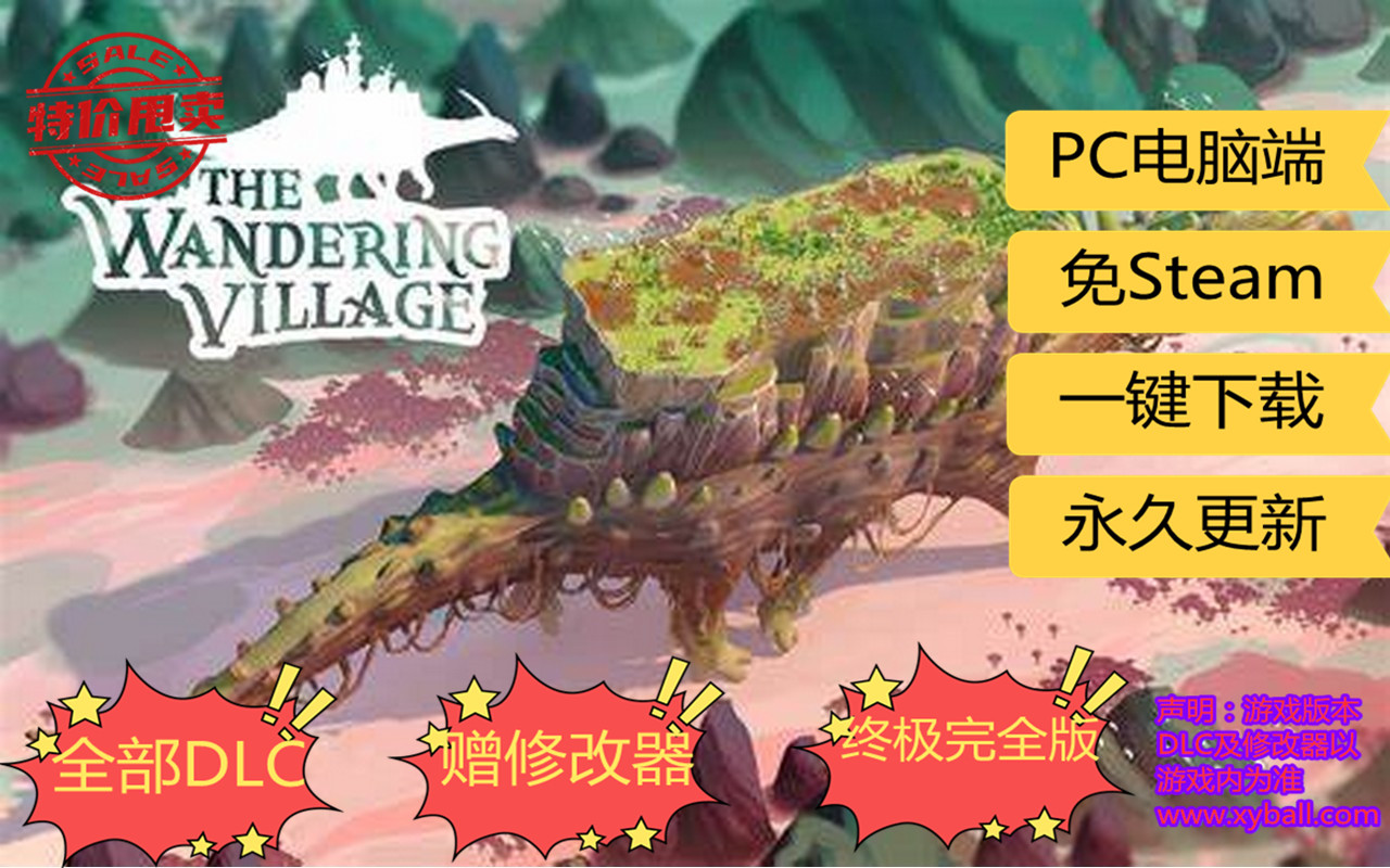 p28 漂泊牧歌 The Wandering Village v0.2.0|容量1GB|官方简体中文|全DLC-电子书-原声音乐+概念漫画+壁纸|2023年01月19号更新
