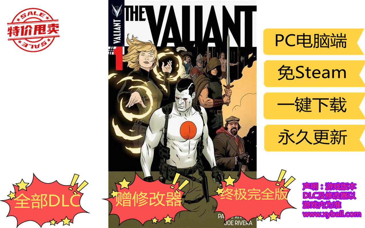 y121 勇士/勇者 The Valiant v1.03.47071|容量22GB|官方简体中文|2022年10月21号更新