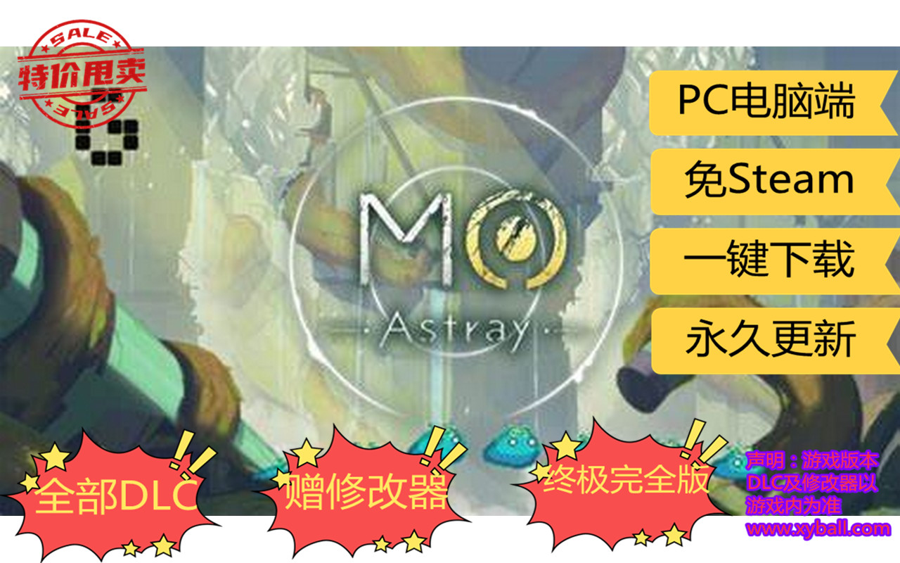 x63 细胞迷途 MO: Astray v1.0.5版|容量5GB|官方简体中文|支持键盘.鼠标.手柄|2022年04月03号更新