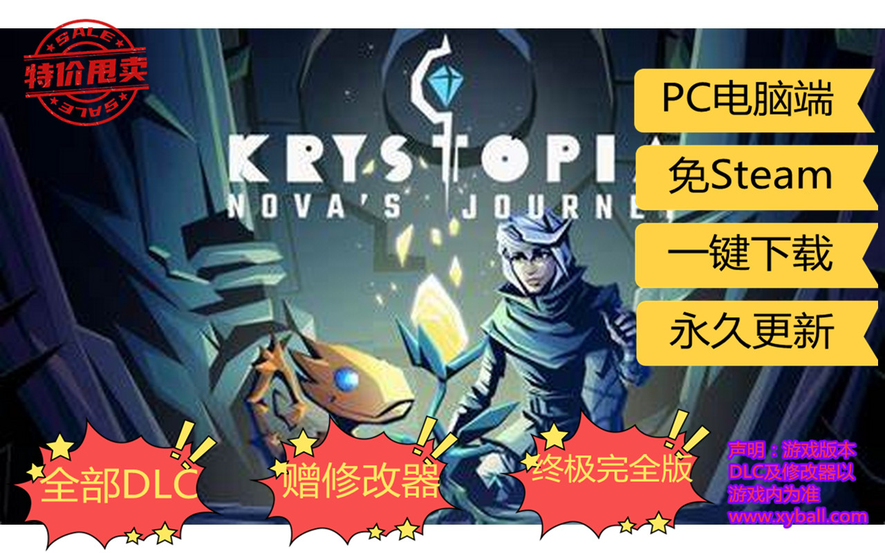k10 氪星新星之旅 氪星：诺瓦之旅 Krystopia: Nova′s Journey 中文版|容量1GB|官方简体中文|支持键盘.鼠标|2020年07月21号更新
