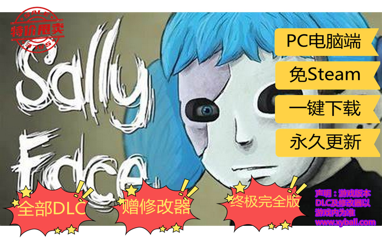 s336 莎莉的脸/俏皮脸/萨利之面 Sally Face v1.5.42|容量2GB|官方繁体中文|支持键盘.鼠标.手柄|2023年06月21号更新