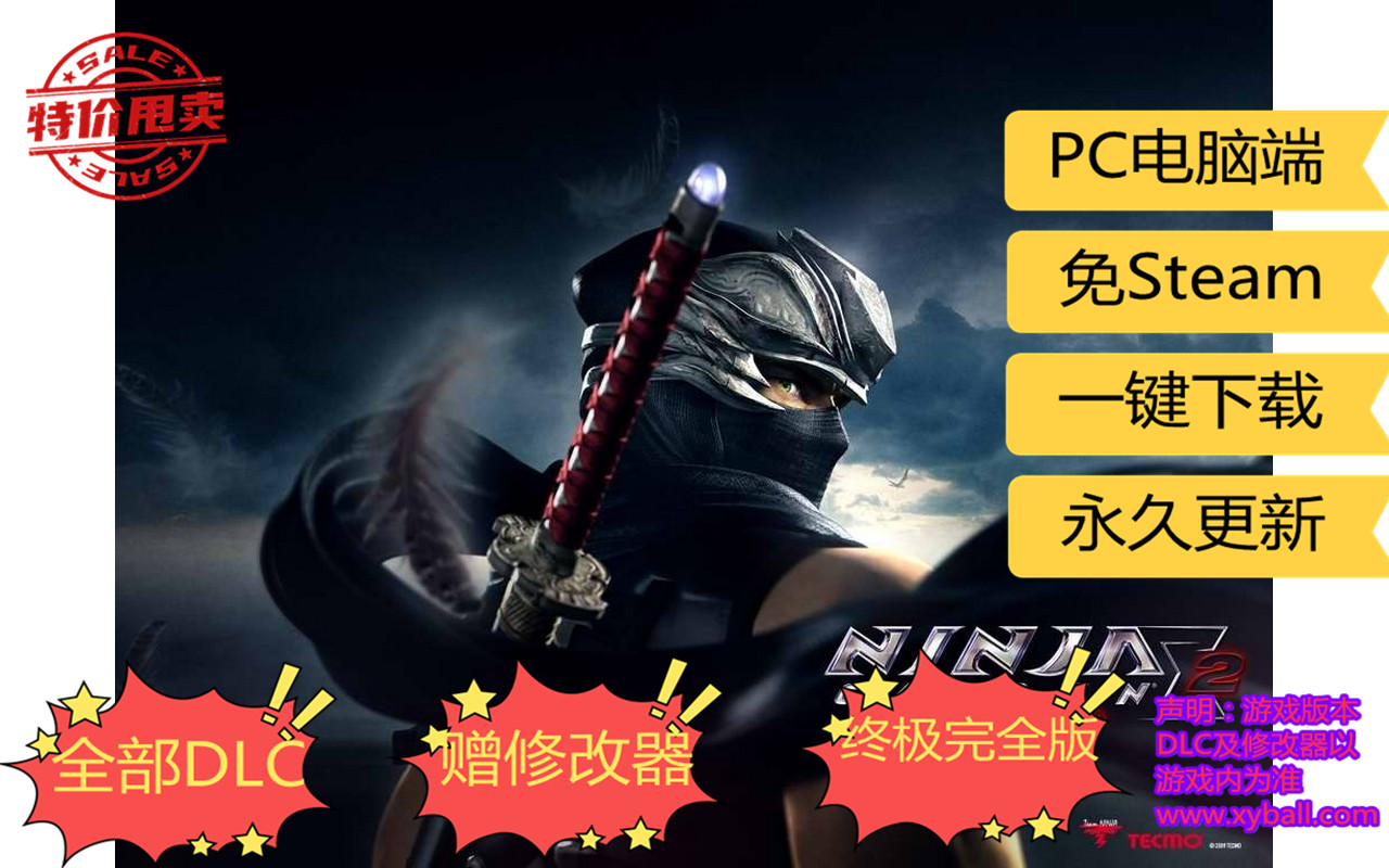 r59 忍者龙剑传 西格玛 ニンジャガイデン Ninja Gaiden Master Collection / Σ Ninja Gaiden: Sigma v1.0.0.1|容量4GB|简体中文|3合1打包|支持手柄|2023年06月21号更新