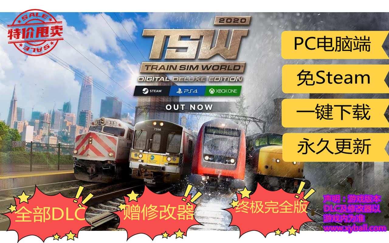 m105 模拟火车世界2020/火车模拟世界2020/TSW Train Sim World 2020 v6.33|容量157GB|整合23DLC|官方简体中文|支持键盘.鼠标.手柄|2022年08月16号更新