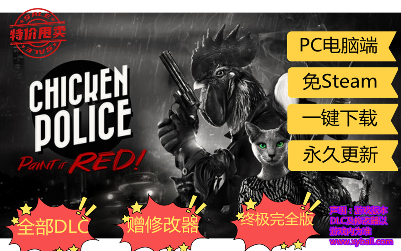 g38 公鸡神探 Chicken Police 导演剪辑版|容量5.4GB|官方简体中文|支持键盘.鼠标.手柄|2021年09月12号更新