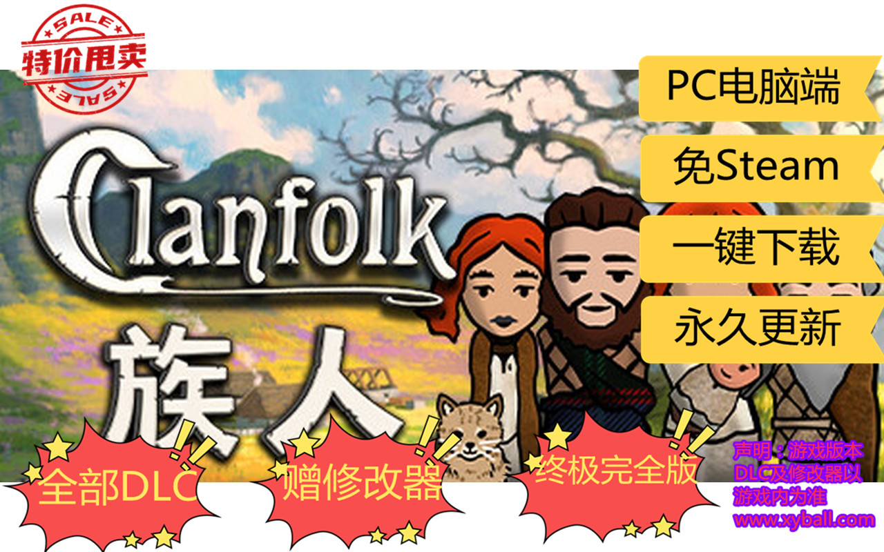 z60 族人 Clanfolk v0.358|容量600MB|官方简体中文|2023年04月13号更新
