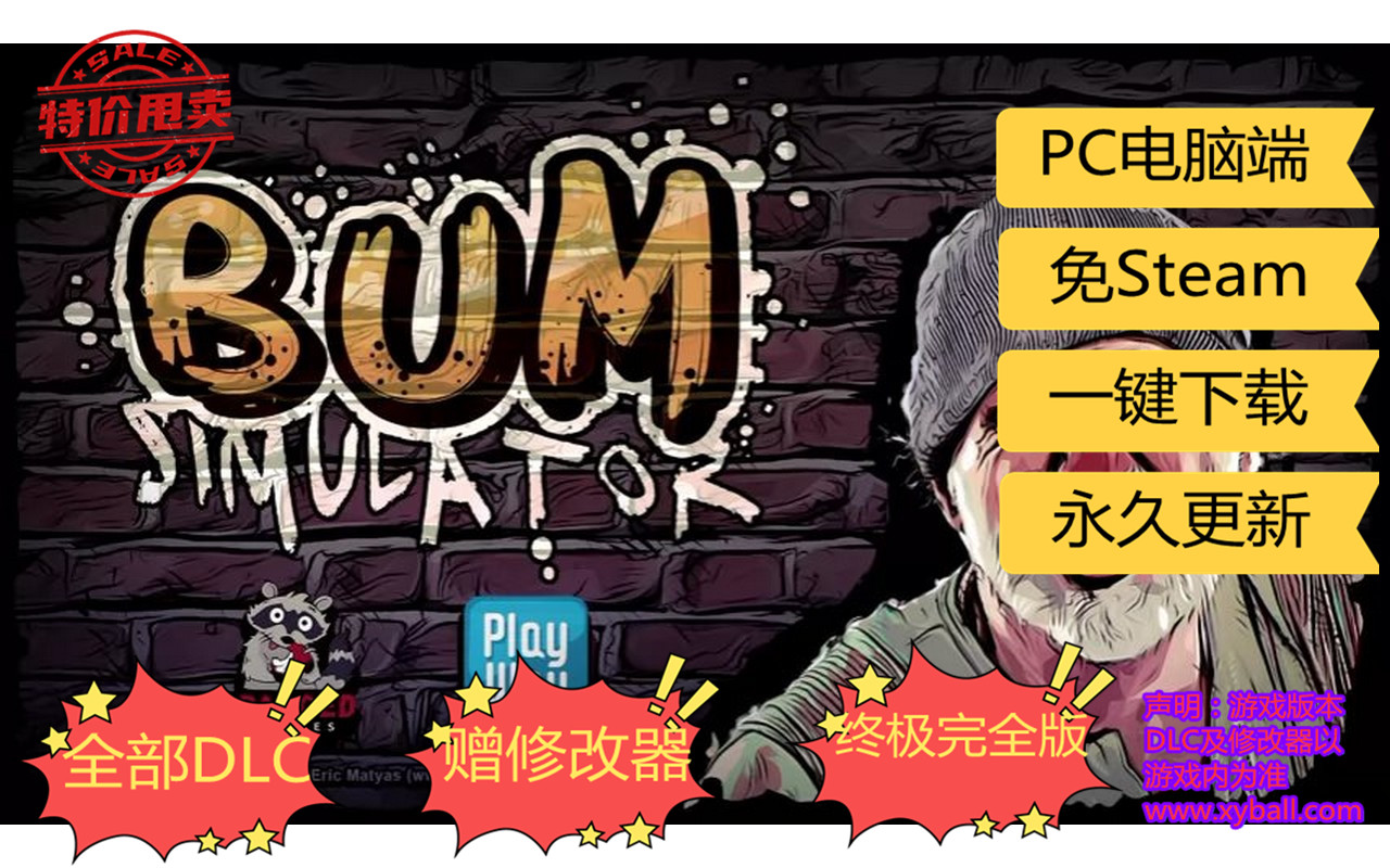 l155 流浪汉模拟器 Bum Simulator v3.5.09.a|容量12GB|官方简体中文|支持键盘.鼠标.手柄|2023年05月14号更新