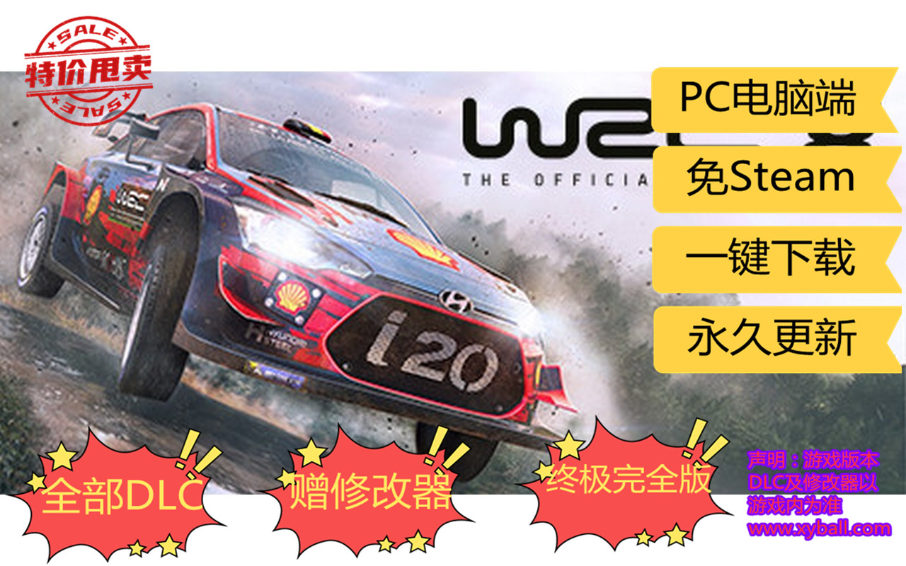 s31 世界汽车拉力锦标赛8/单机.同屏多人 WRC 8 FIA World Rally Championship v1.5.1版|容量20GB|官方简体中文|支持键盘.鼠标.手柄|2021年02月02号更新