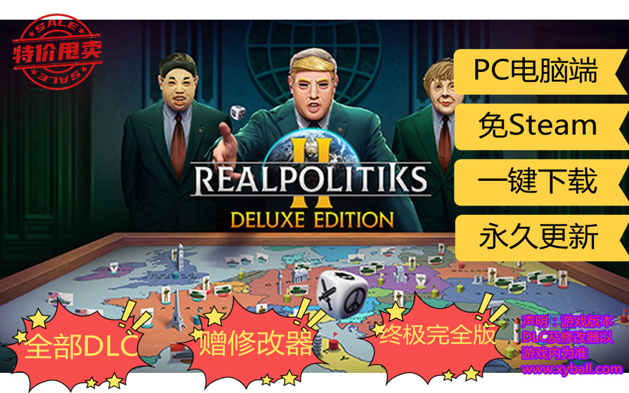 x34 现实政治2 Realpolitiks 2 v1.00|容量9.6GB|官方简体中文|支持键盘.鼠标|2021年05月13号更新