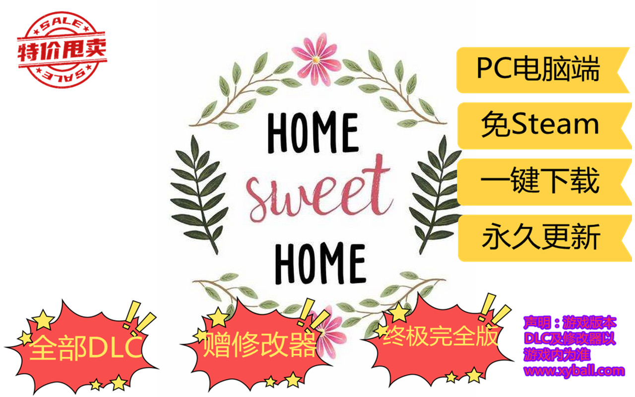 t155 甜蜜之家/恐怖之家/甜蜜的家 Home Sweet Home v1.0.1版|容量11GB|官方简体中文|支持键盘.鼠标.手柄|2023年07月18号更新