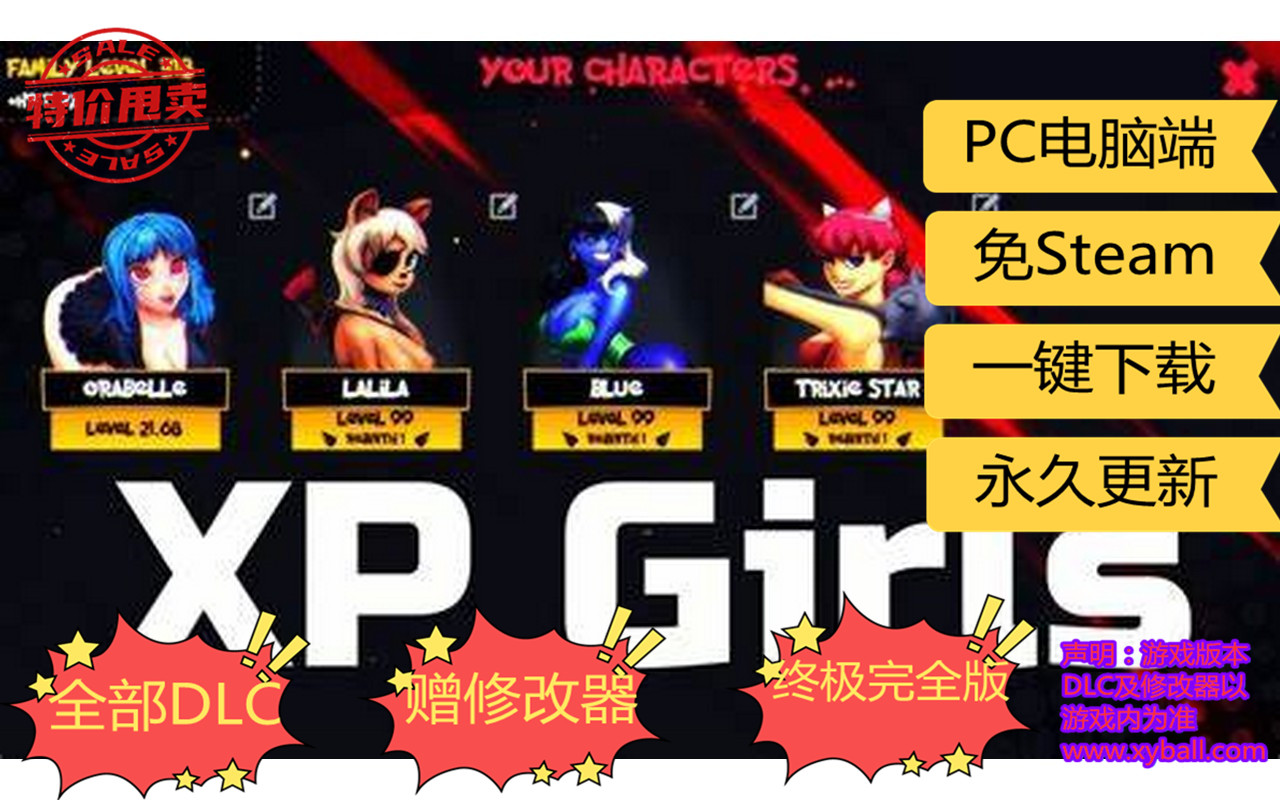 x57 XP Girls/XP女孩 中文版|容量1.3GB|官方简体中文|支持键盘.鼠标|2022年04月04号更新
