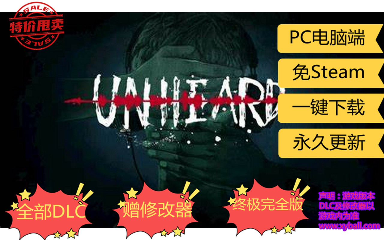 y151 疑案追声 Unheard 最终豪华收藏版|容量6.5GB|官方简体中文|2024年05月03号更新