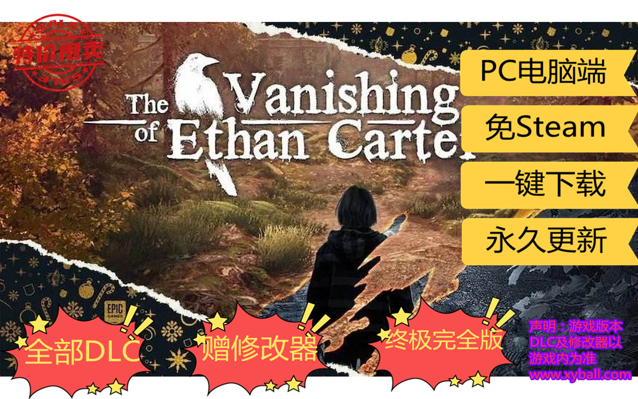y45 伊森卡特的消失/伊森卡特失踪之谜 The Vanishing of Ethan Carter 中文版|容量11GB|内置LMAO简中汉化|支持键盘.鼠标.手柄|2021年04月12号更新