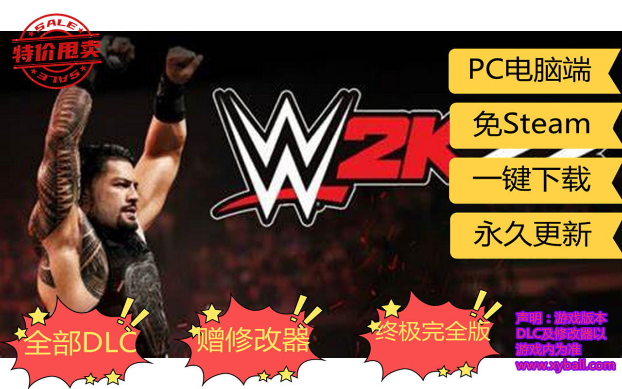 w70 WWE 2K22 v1.14|容量21GB|内置简中汉化|2022年06月09号更新