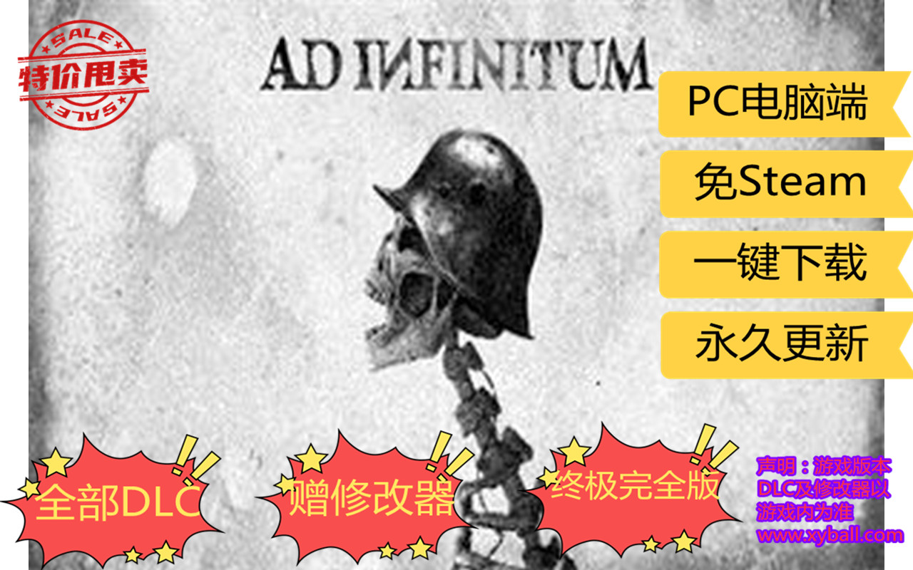 w1681 无尽时光 Ad Infinitum v1.0.3.268591|容量20GB|官方简体中文|2023年09月15号更新