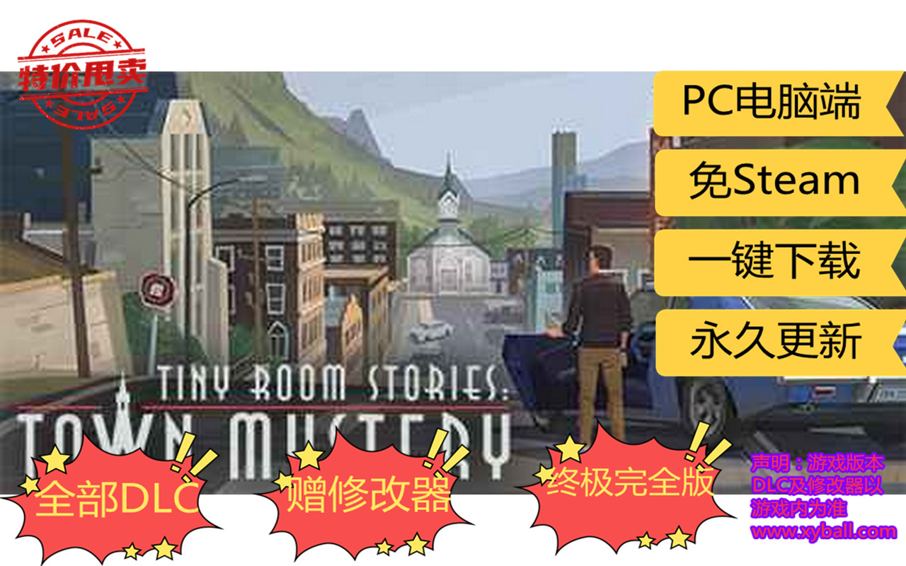 x14 小房间故事：小镇之谜 Tiny Room Stories: Town Mystery v2.0.18|容量500MB|官方简体中文|支持键盘.鼠标|2021年02月28号更新