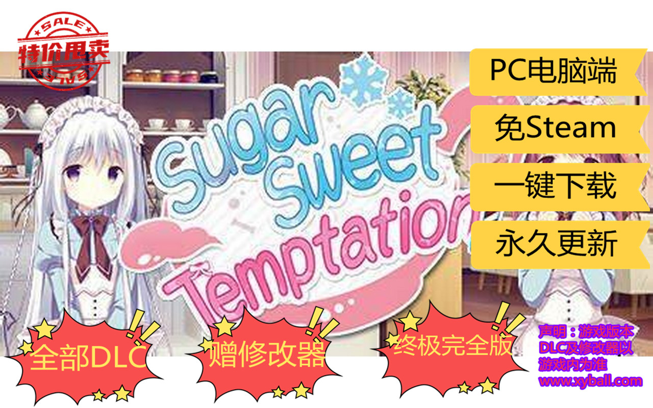 t156 甜糖热恋 Sugar Sweet Temptation v1.01|容量3.5GB|官方简体中文|赠全CG存档|2023年07月29号更新