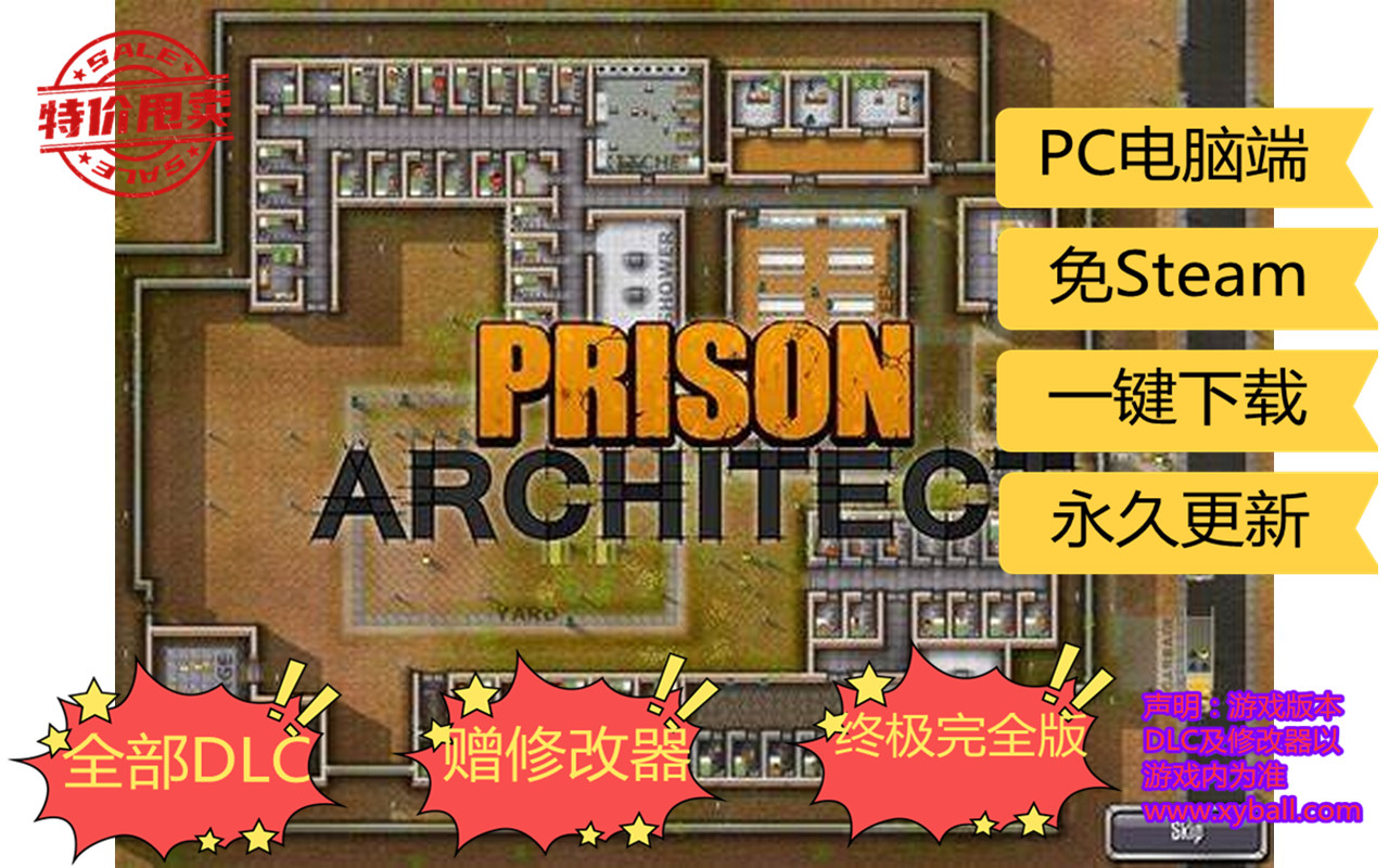 j165 监狱建筑师 Prison Architect v20230517_1.02|容量800MB|官方简体中文|支持键盘.鼠标|赠多项修改器|2023年05月17号更新