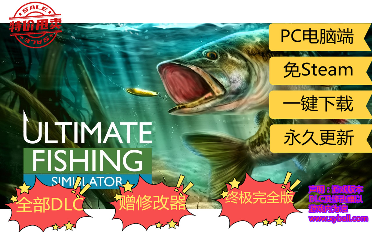 z02 终极钓鱼模拟器2 Ultimate Fishing Simulator Build.13061465|容量26GB|官方简体中文|-贺强你回来|2024年01月05号更新